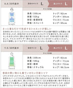 水陸両用UVカットノーカラーシャツ&パンツ