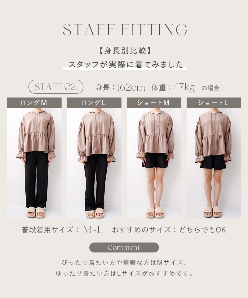 水陸両用UVカットジップパーカー&パンツ