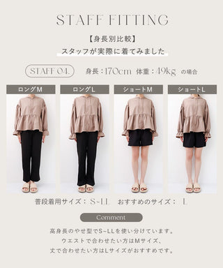 水陸両用UVカットジップパーカー&パンツ