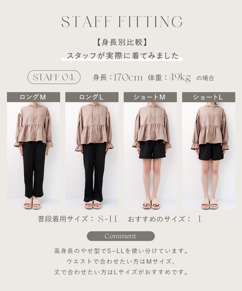水陸両用UVカットジップパーカー&パンツ