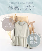水陸両用UVカットジップパーカー&パンツ