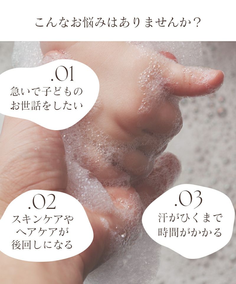 湯上がりワンピース