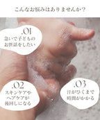 湯上がりワンピース
