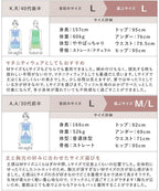 湯上がりワンピース