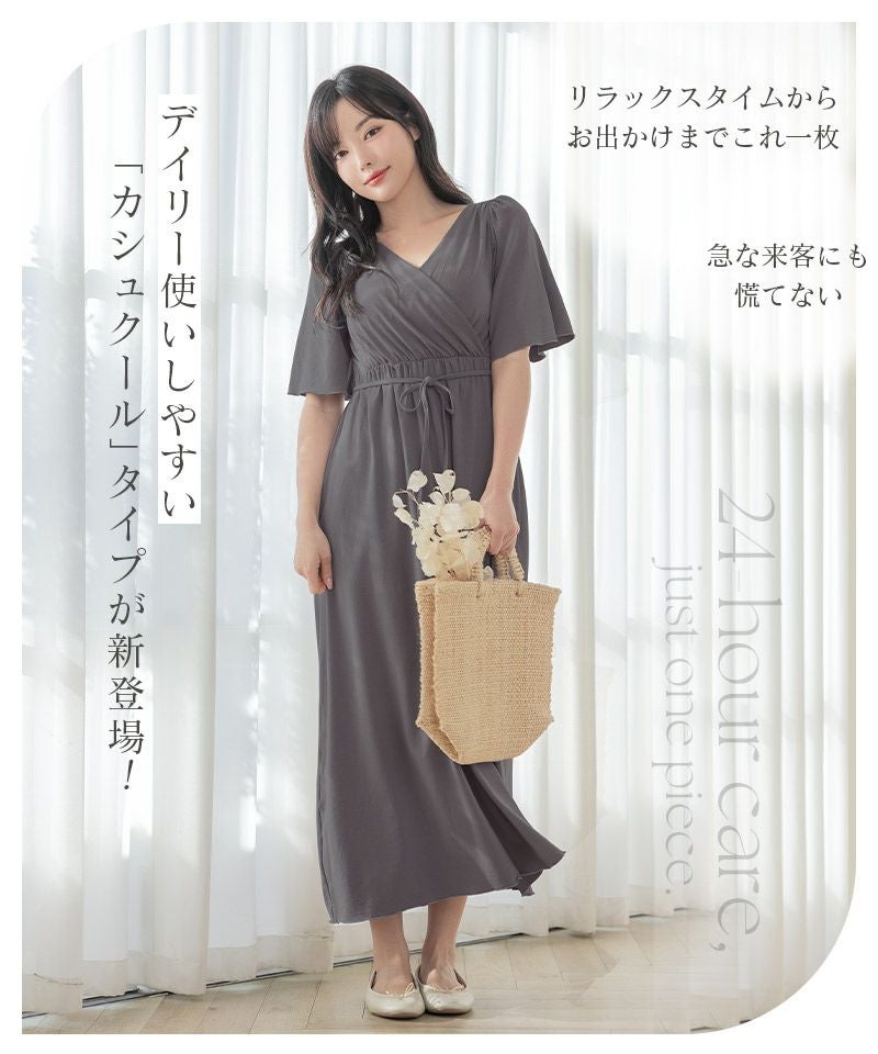 《ラクシアスリープ》ナイトブラカシュクールワンピース