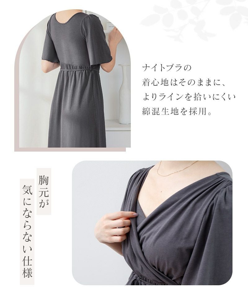 《ラクシアスリープ》ナイトブラカシュクールワンピース