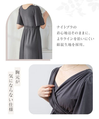 《ラクシアスリープ》ナイトブラカシュクールワンピース