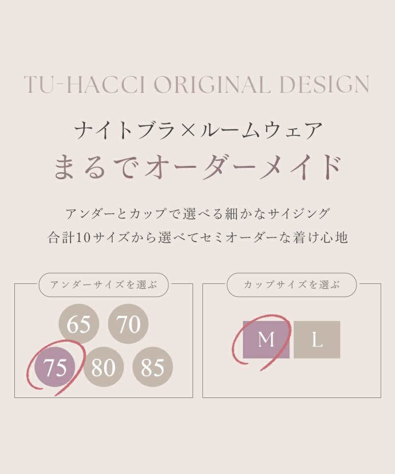 《ラクシアスリープ》ナイトブラカシュクールワンピース
