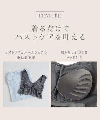 《ラクシアスリープ》ナイトブラカシュクールワンピース