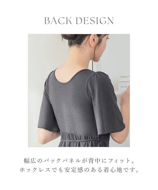 《ラクシアスリープ》ナイトブラカシュクールワンピース
