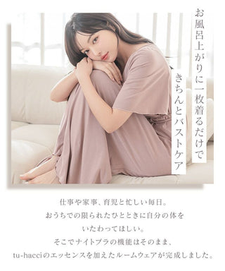 《ラクシアスリープ》ナイトブラカシュクールワンピース