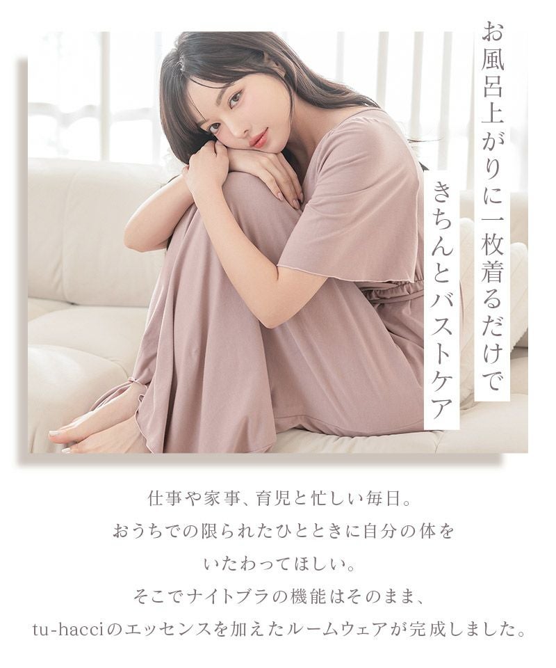 《ラクシアスリープ》ナイトブラカシュクールワンピース