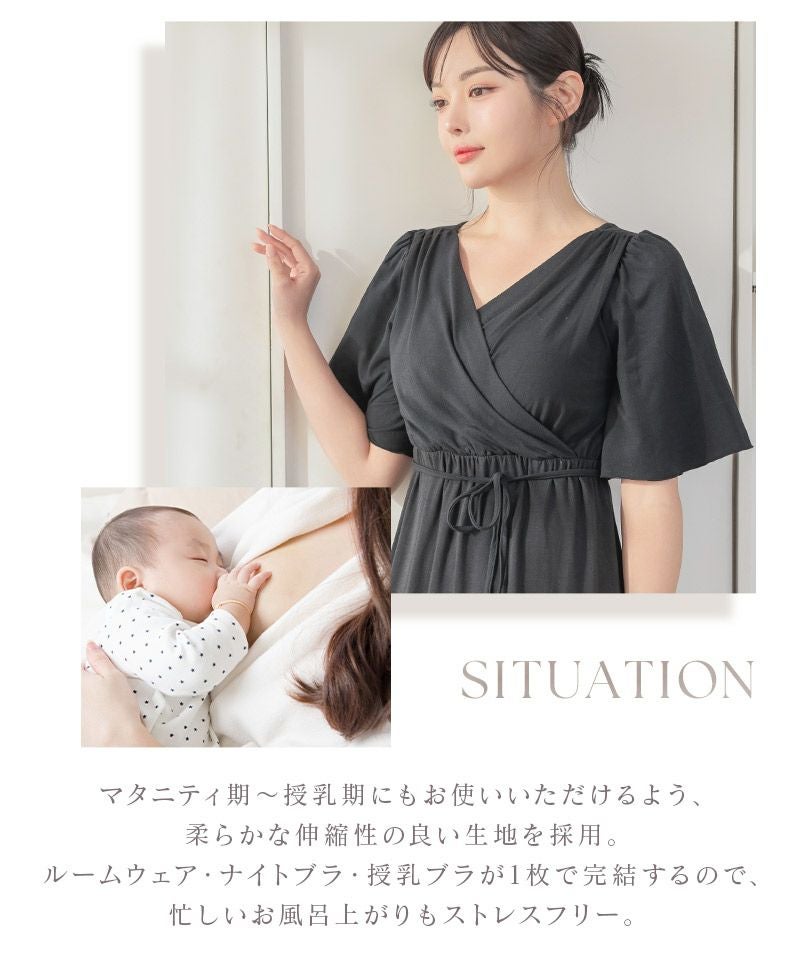 《ラクシアスリープ》ナイトブラカシュクールワンピース