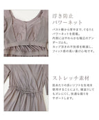 《ラクシアスリープ》ナイトブラカシュクールワンピース