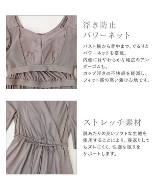 《ラクシアスリープ》ナイトブラカシュクールワンピース