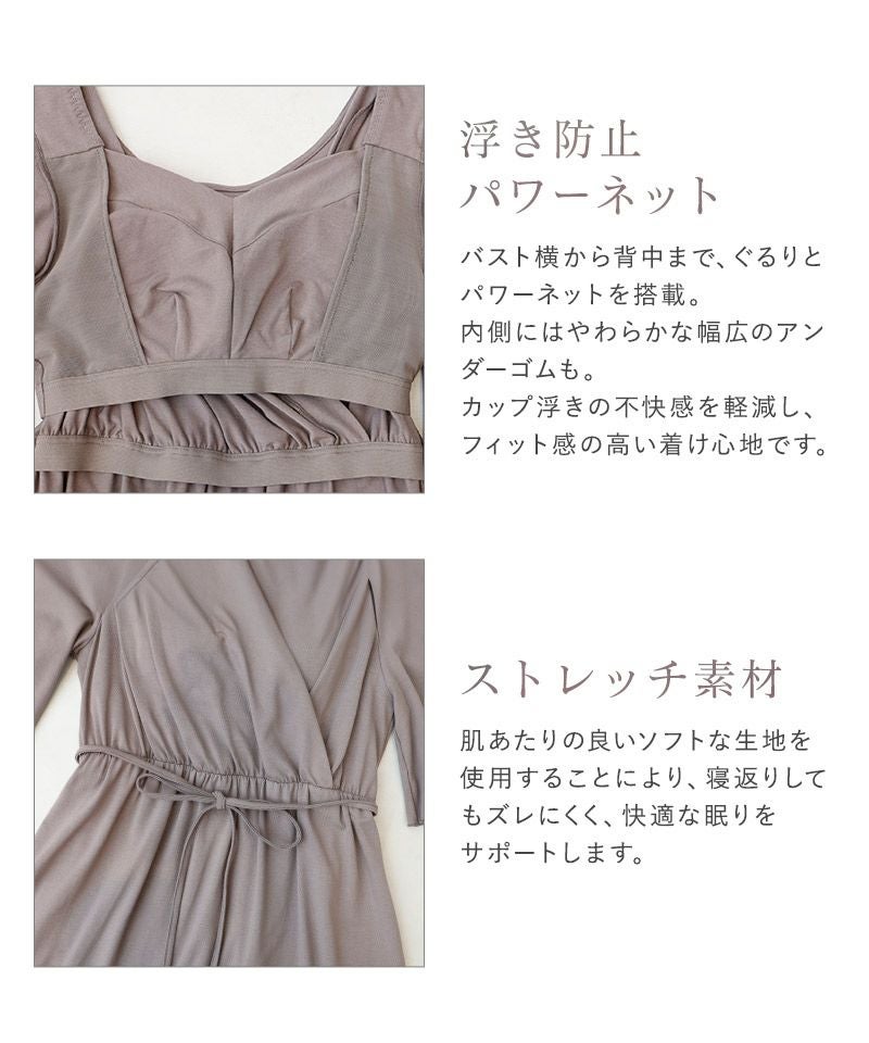 《ラクシアスリープ》ナイトブラカシュクールワンピース