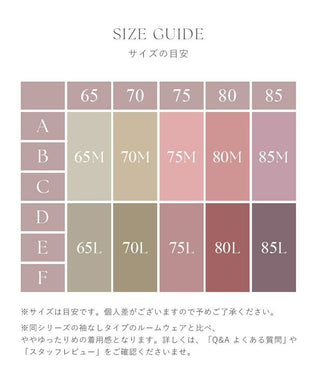 《ラクシアスリープ》ナイトブラカシュクールワンピース