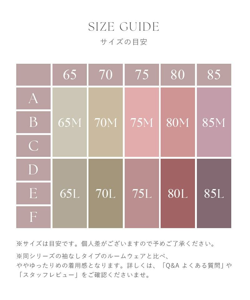 《ラクシアスリープ》ナイトブラカシュクールワンピース