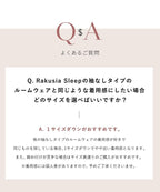 《ラクシアスリープ》ナイトブラカシュクールワンピース
