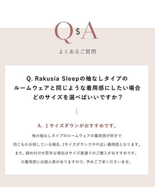《ラクシアスリープ》ナイトブラカシュクールワンピース