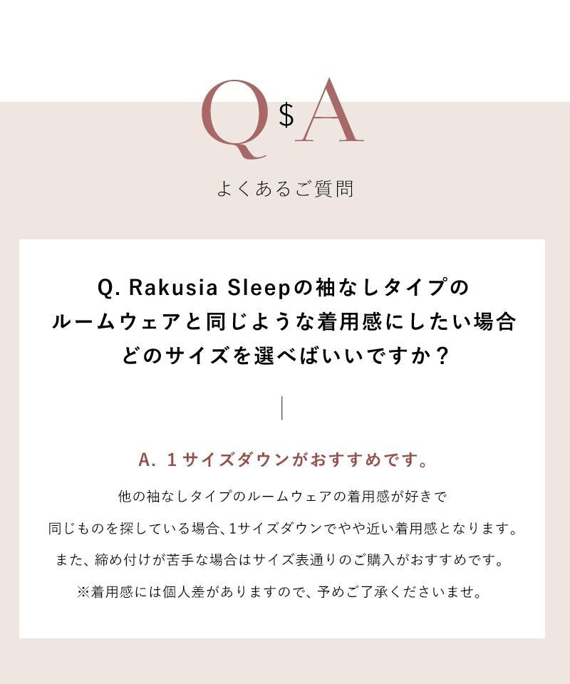 《ラクシアスリープ》ナイトブラカシュクールワンピース