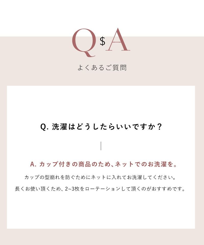 《ラクシアスリープ》ナイトブラカシュクールワンピース