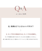 《ラクシアスリープ》ナイトブラカシュクールワンピース