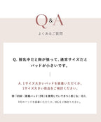 《ラクシアスリープ》ナイトブラカシュクールワンピース