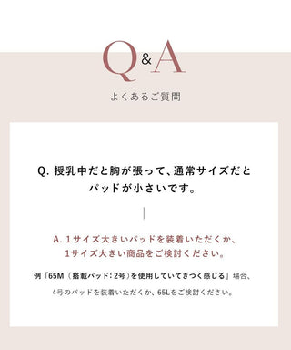 《ラクシアスリープ》ナイトブラカシュクールワンピース