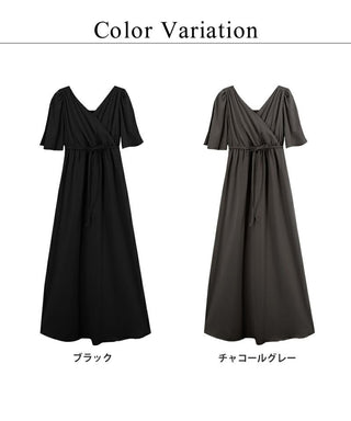 《ラクシアスリープ》ナイトブラカシュクールワンピース