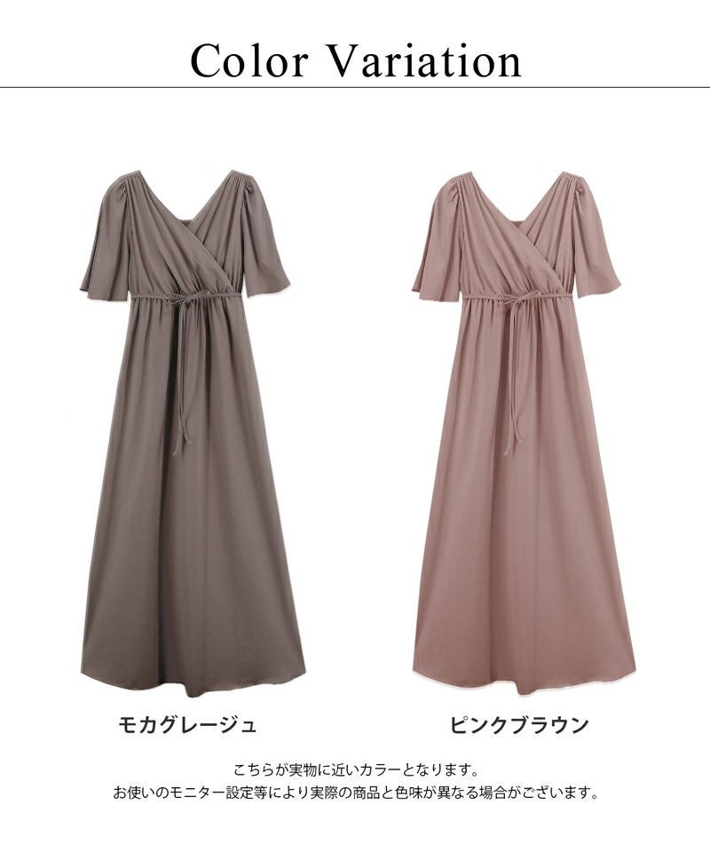 《ラクシアスリープ》ナイトブラカシュクールワンピース