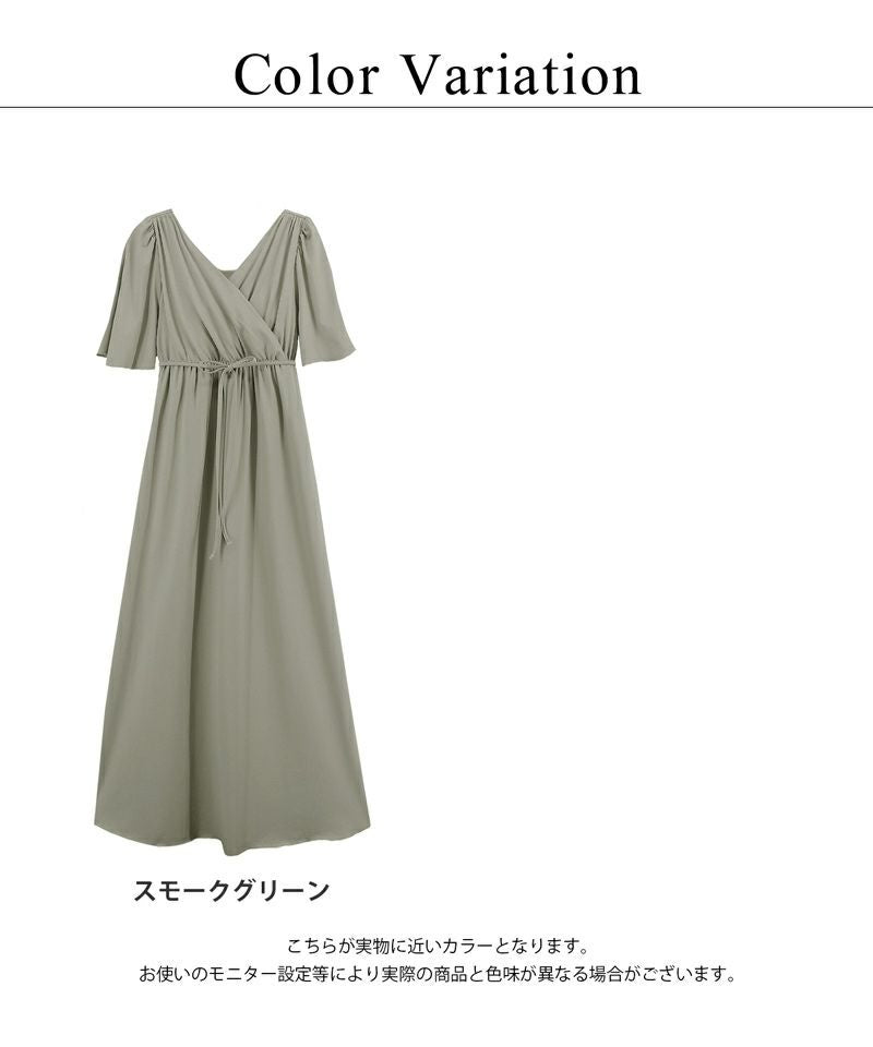 《ラクシアスリープ》ナイトブラカシュクールワンピース