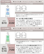 《ラクシアスリープ》ナイトブラカシュクールワンピース
