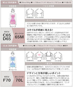 《ラクシアスリープ》ナイトブラカシュクールワンピース