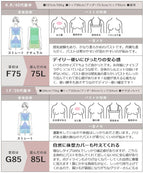 《ラクシアスリープ》ナイトブラカシュクールワンピース