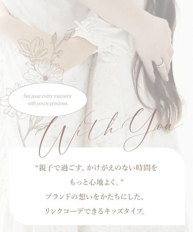 《ラクシアスリープ》キッズワンピース 【半袖/長袖】