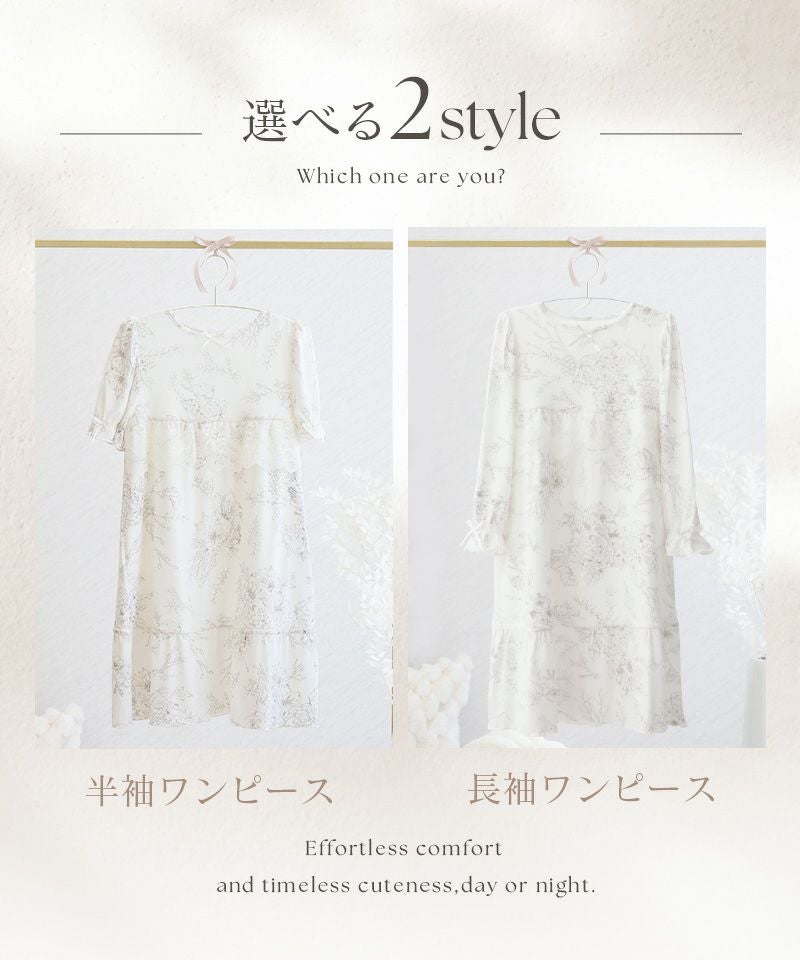 《ラクシアスリープ》キッズワンピース 【半袖/長袖】