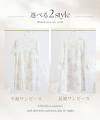 《ラクシアスリープ》キッズワンピース 【半袖/長袖】