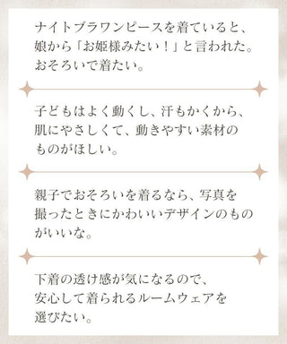 《ラクシアスリープ》キッズワンピース 【半袖/長袖】