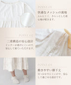《ラクシアスリープ》キッズワンピース 【半袖/長袖】