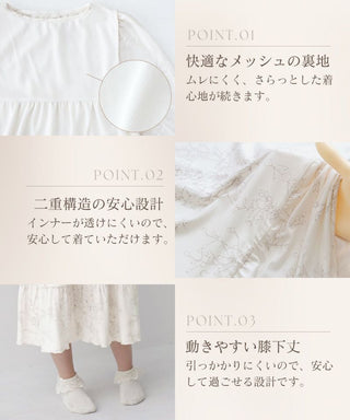 《ラクシアスリープ》キッズワンピース 【半袖/長袖】