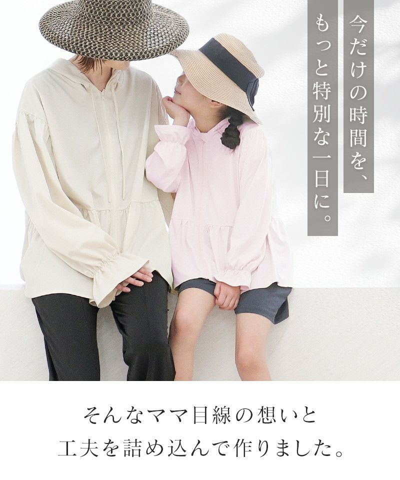 キッズ水陸両用UVカットジップパーカー＆ショートパンツ