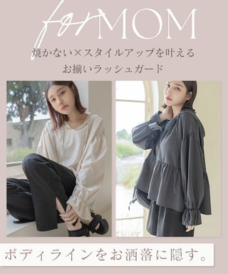 キッズ水陸両用UVカットジップパーカー＆ショートパンツ