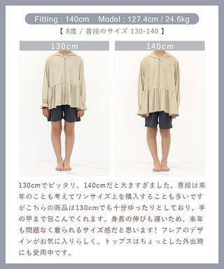 キッズ水陸両用UVカットジップパーカー＆ショートパンツ