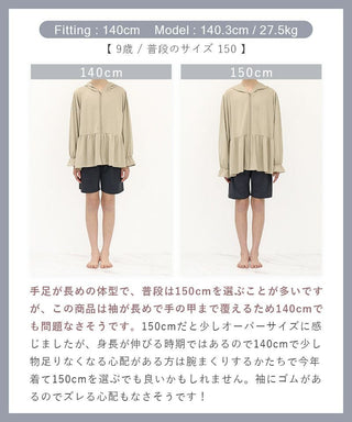 キッズ水陸両用UVカットジップパーカー＆ショートパンツ