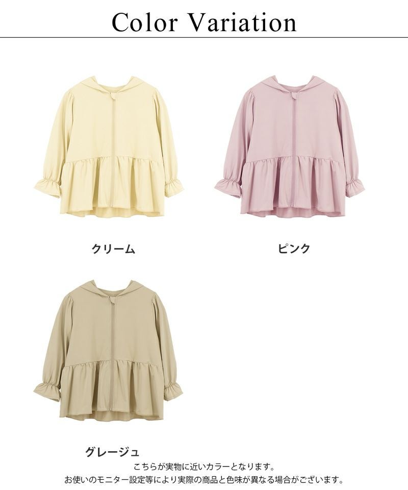 キッズ水陸両用UVカットジップパーカー＆ショートパンツ