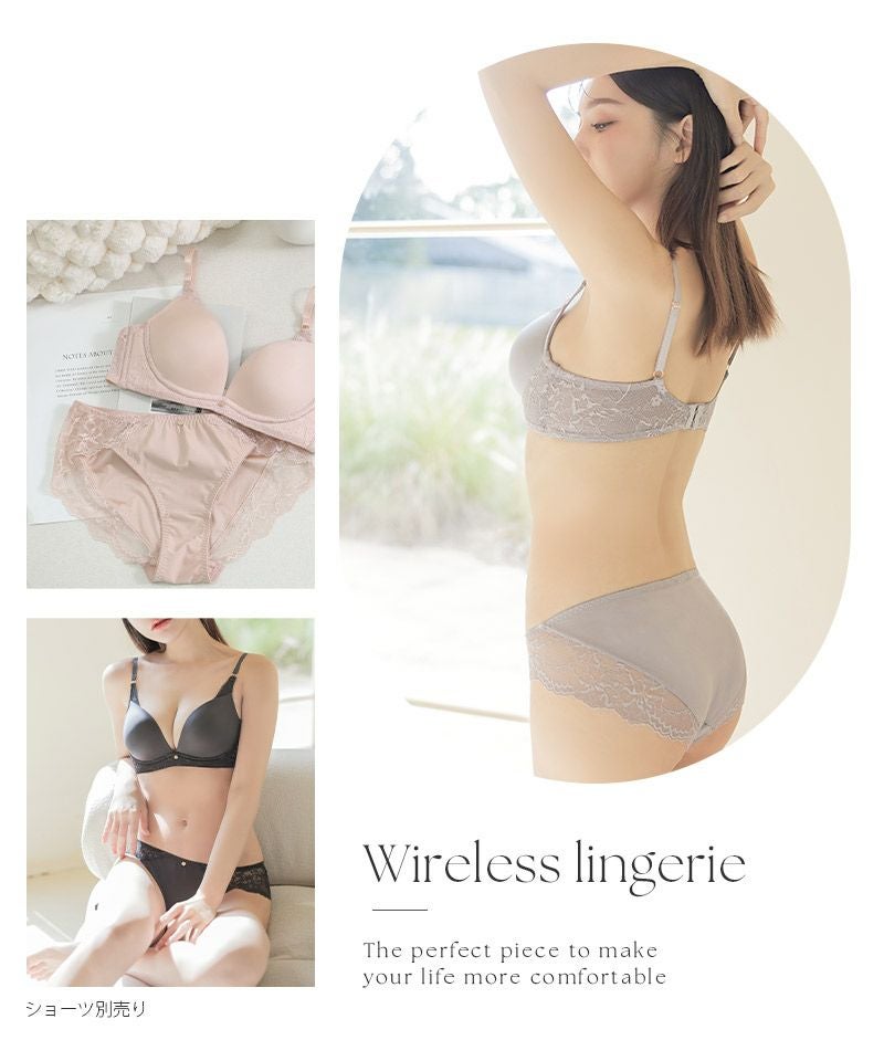 《エアランジュ》アンジュブラ【ブラ単品】