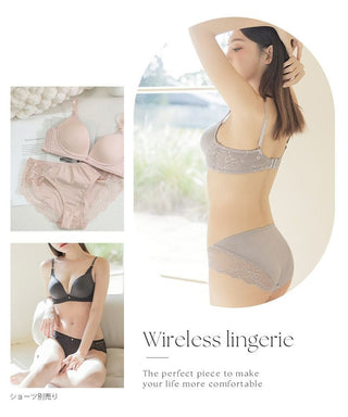 《エアランジュ》アンジュブラ【ブラ単品】