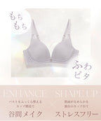 《エアランジュ》アンジュブラ【ブラ単品】