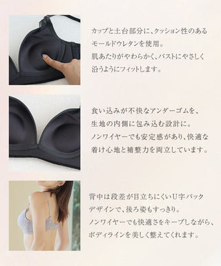 《エアランジュ》アンジュブラ【ブラ単品】